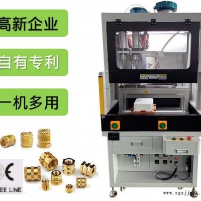 鉚壓埋釘機-叁線數(shù)控(在線咨詢)-埋釘機