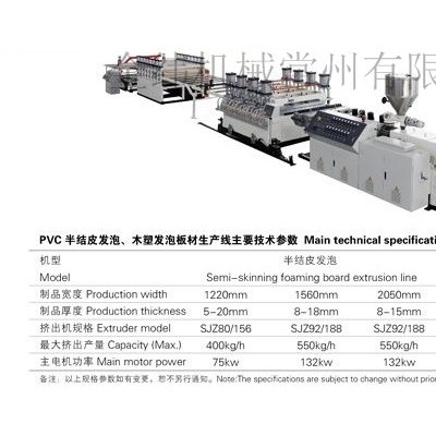 南通錐雙螺桿機(jī)筒-金緯機(jī)械常州擠出設(shè)備-錐雙螺桿機(jī)筒公司