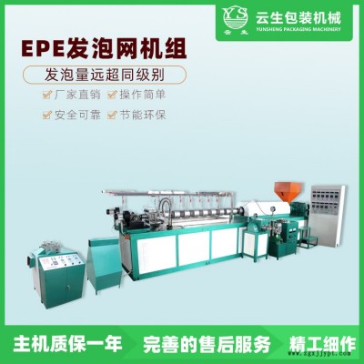 龍口云生售后(圖)-草莓網(wǎng)套機型號-四川草莓網(wǎng)套機
