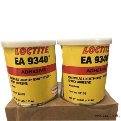 LOCTITE 9340耐腐蝕韌性環(huán)氧樹脂膠水-華貿(mào)達(dá)(推薦