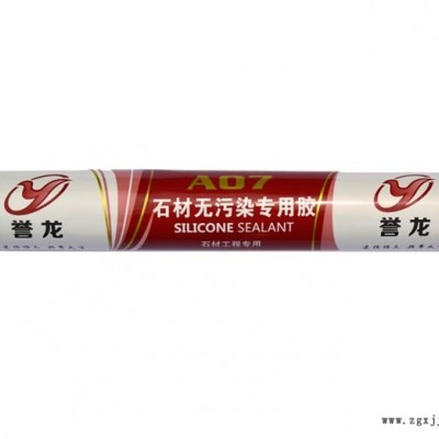 鷹潭無味防霉膠-無味防霉膠多少 錢-順和膠業(yè)(推薦商家)