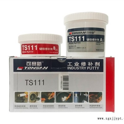 陶熙DOWSIL 1-2577敷形涂料-敷形涂料-華貿(mào)達(dá)公司