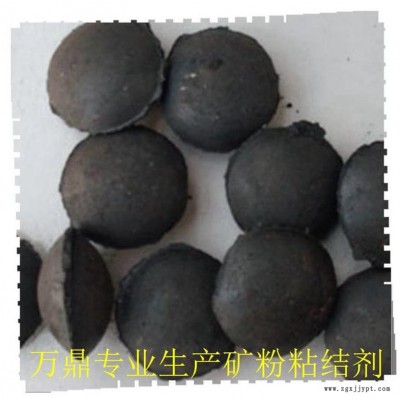 除塵灰粘合劑 磷礦粉粘結(jié)劑-萬(wàn)鼎科技-除塵灰粘合劑