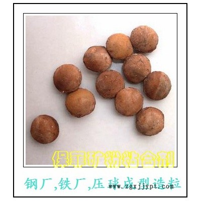 鐵粉粘合劑 氧化鐵皮壓球粘合劑-保菲粘合劑-鐵粉粘合劑