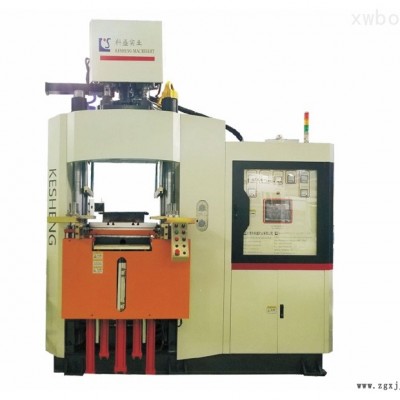 先進(jìn)先出立式橡膠射出硫化機 KSU200-1500（Tons）