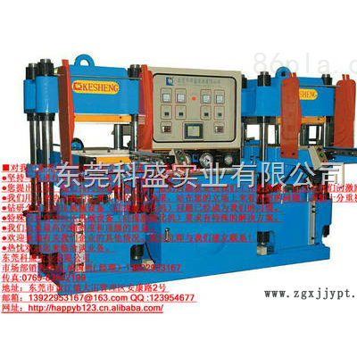 銷(xiāo)售二手各種硫化機(jī)