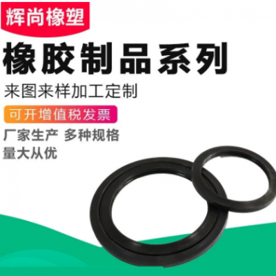 鋼廠用斷面密封內(nèi)骨架橡膠密封圈水封UN25-UN500