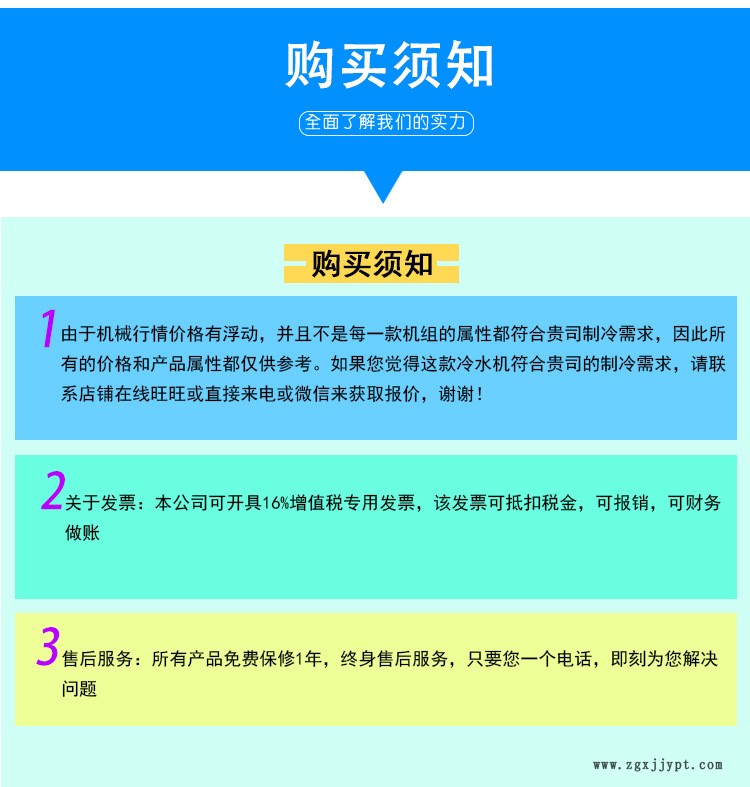 廠家直銷高品質模溫機 120度水式模溫機 注塑機模溫機示例圖5