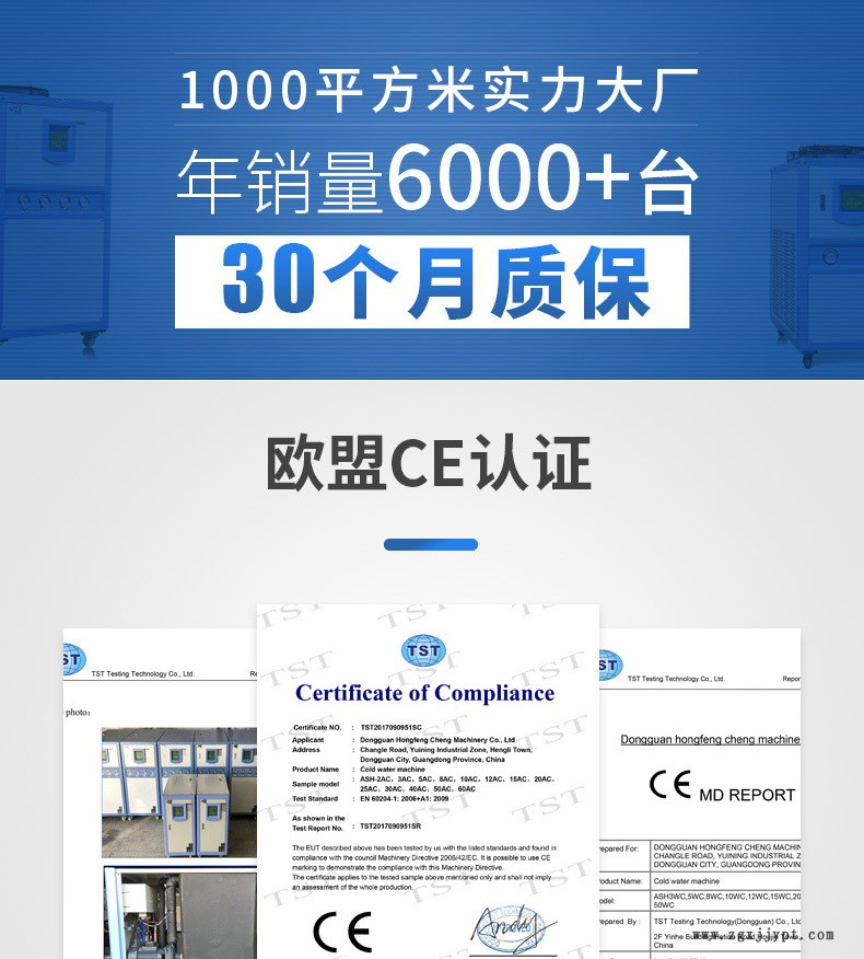 廠家批發(fā)模具控溫機12kW 120度水式模溫機 高配注塑模溫機示例圖2