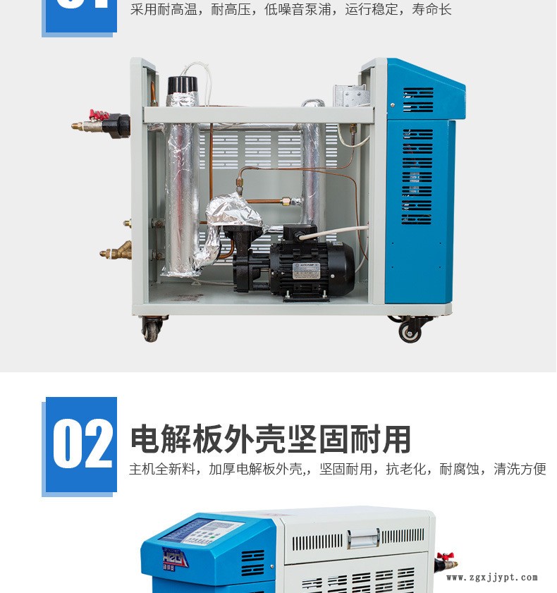 廠家批發(fā)模具控溫機12kW 120度水式模溫機 高配注塑模溫機示例圖6