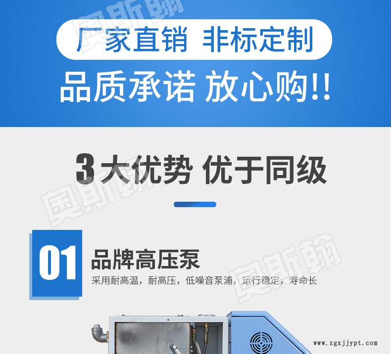 東莞小型6KW/9KW/12KE油式模溫機 200度油溫機  模具自動控溫機示例圖6