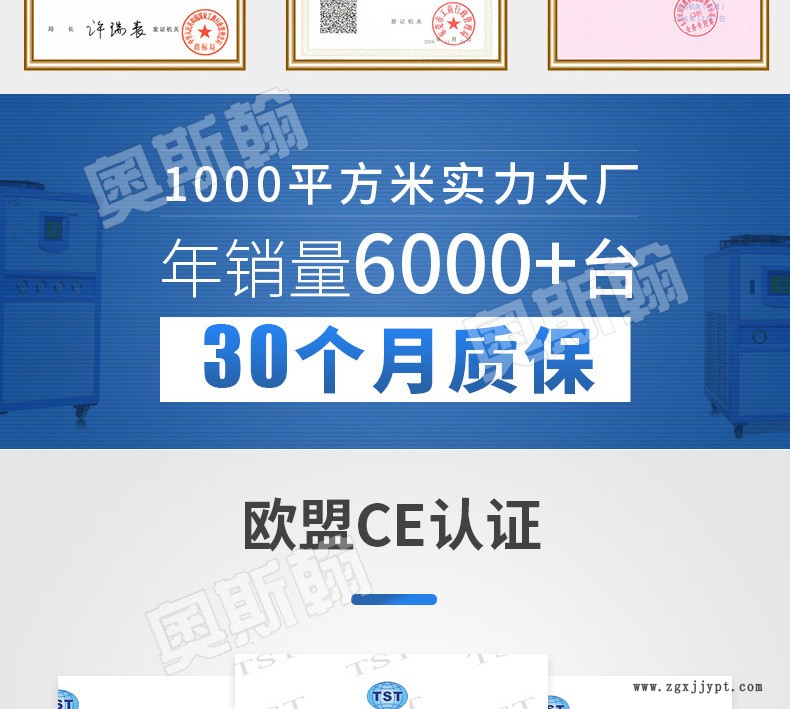 東莞小型6KW/9KW/12KE油式模溫機 200度油溫機  模具自動控溫機示例圖2