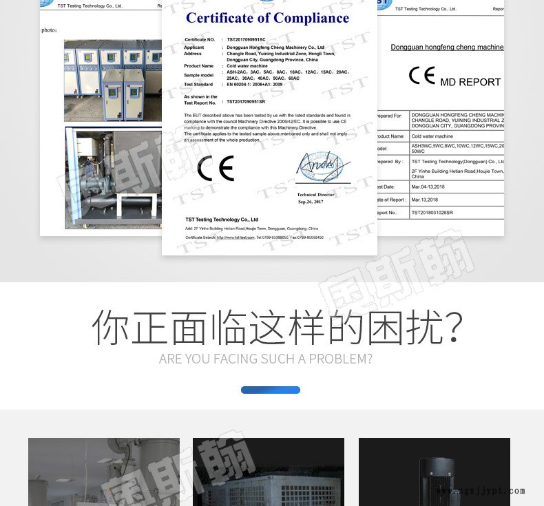 東莞小型6KW/9KW/12KE油式模溫機 200度油溫機  模具自動控溫機示例圖3