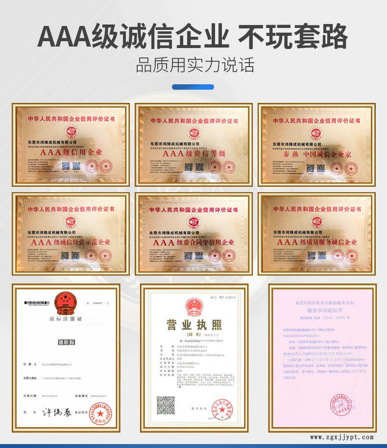 塑料模具恒溫機(jī)12KW水式高配型模溫機(jī)模具快速溫度控制機(jī)廠家直銷示例圖1
