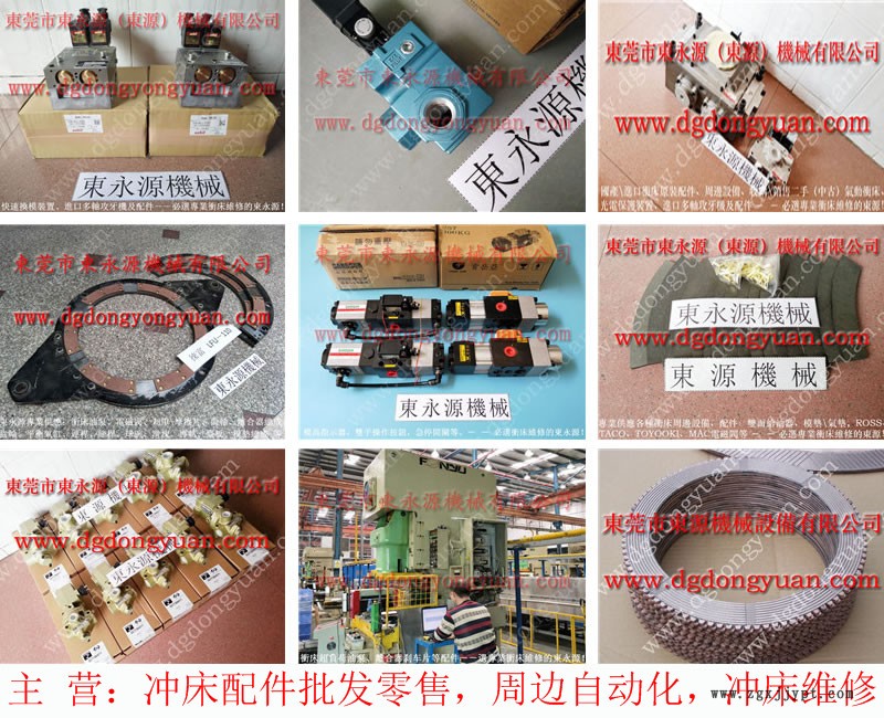 雙龍 宇捷模高指示器,機械手五金吸盤 找 東永源