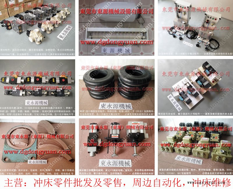 雙龍 宇捷模高指示器,,機械手五金吸盤 找 東永源