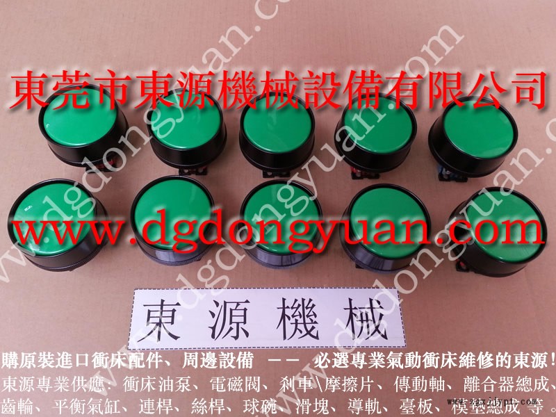 省油 材料雙面給油器,,沖壓機(jī)械手配噴涂油機(jī) 找 東永源
