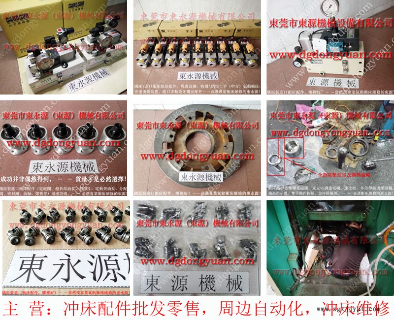 福建 沖壓成型潤(rùn)滑噴油機(jī),噴油機(jī)及機(jī)械手 找 東永源