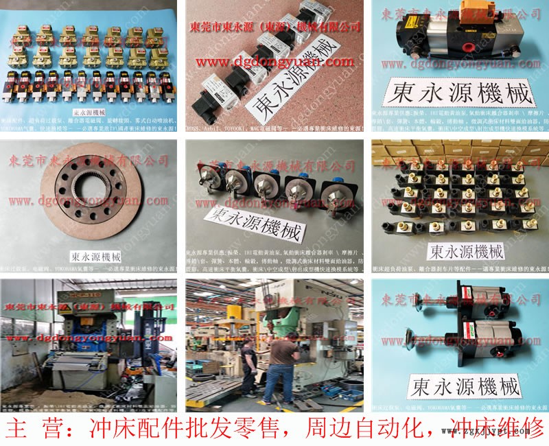 安徽 機(jī)械手配套自動(dòng)噴油機(jī),模具生產(chǎn)線噴油機(jī) 找 東永源