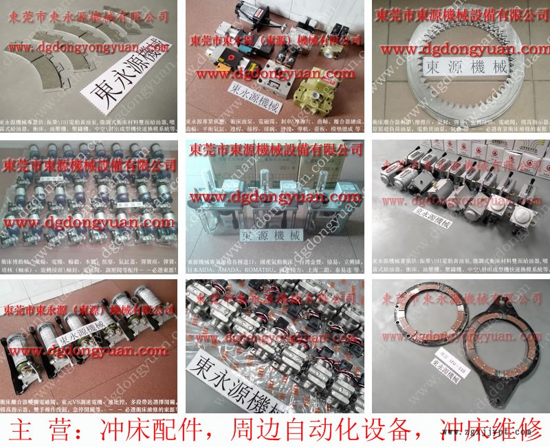 杭州 雙面給油機DYYTH系列,,機械手配套噴油設(shè)備 找 東永源