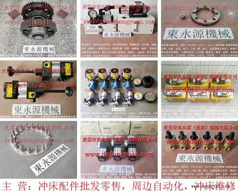 杭州 雙面給油機DYYTH系列,機械手配套噴油設(shè)備 找 東永源