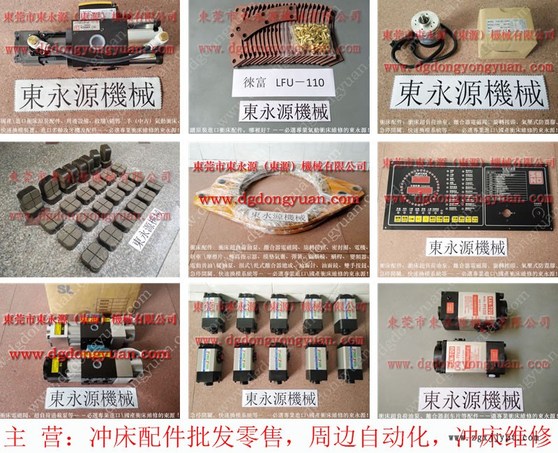 杭州 雙面給油機DYYTH系列,,機械手配套噴油設(shè)備 找 東永源