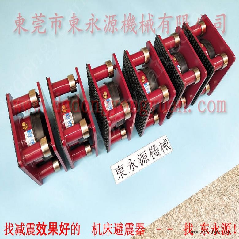 9樓設(shè)備避震腳  吸塑機隔振隔音墊,，機械手配套自動噴油機