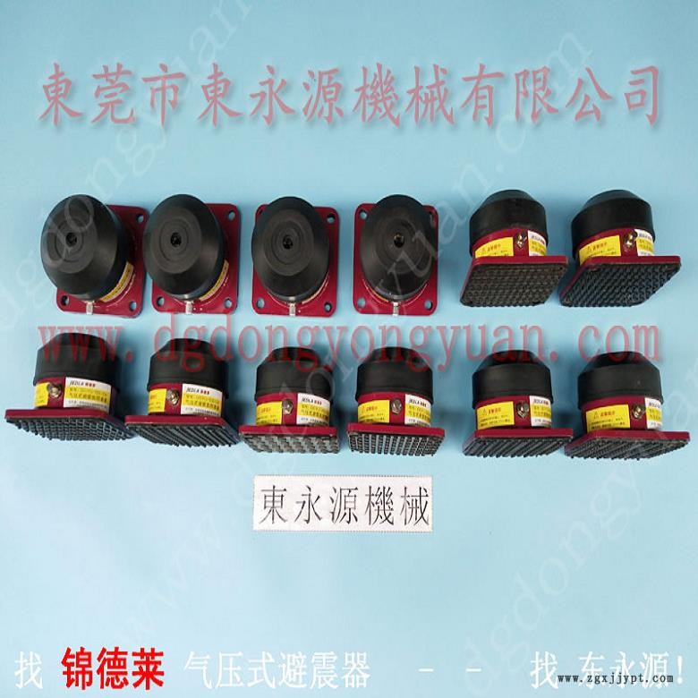 9樓設(shè)備避震腳  吸塑機隔振隔音墊,，機械手配套自動噴油機