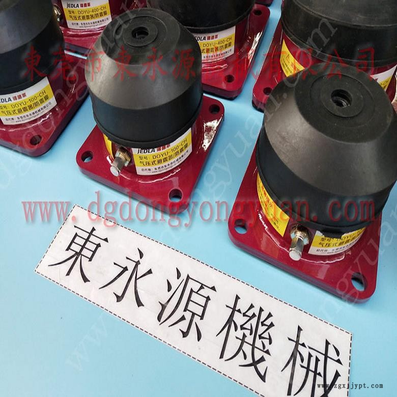 注塑機防震腳 模切機減振橡膠減震器  防震腳  PVC燙金切片機減震膠墊,，機械手配套自動噴油機