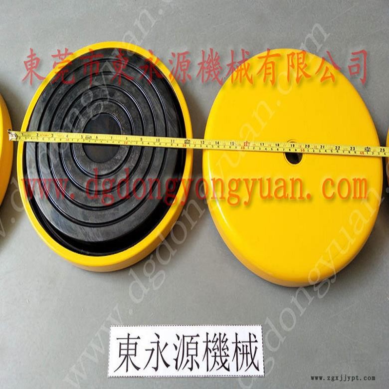裁斷機(jī)防震腳墊 模切沖床 避振器 裁斷機(jī)振動(dòng)噪聲隔振墊,,沖壓機(jī)械手配套涂油機(jī)