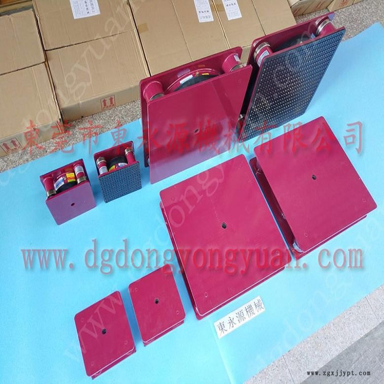 裁斷機(jī)防震腳墊 模切沖床 避振器  裁斷機(jī)振動(dòng)噪聲隔振墊，沖壓機(jī)械手配套涂油機(jī)