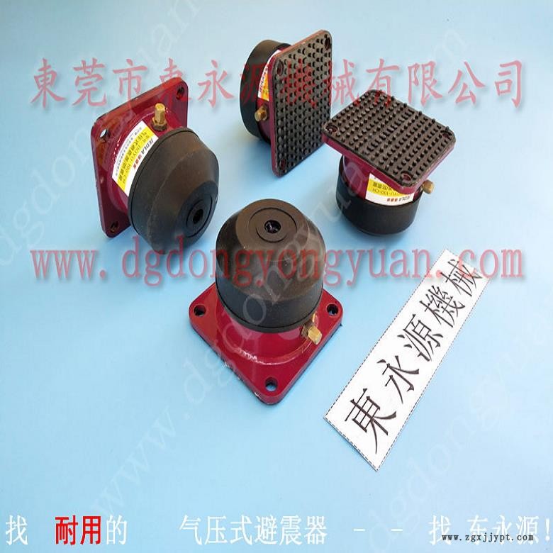 錦德萊氣壓式避震器 機器被動減震墊  避震腳  設(shè)備減振器,，機械手配套自動噴油機