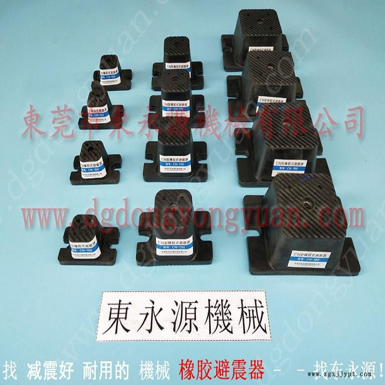錦德萊氣壓式避震器 機器被動減震墊  避震腳  設(shè)備減振器，機械手配套自動噴油機
