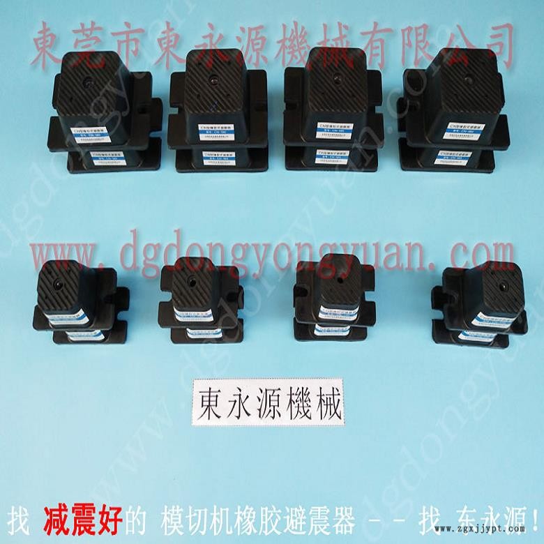 錦德萊氣壓式避震器 機器被動減震墊  避震腳  設(shè)備減振器，機械手配套自動噴油機