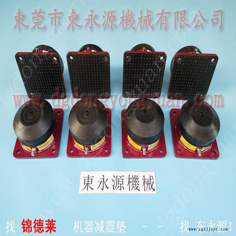 機(jī)器被動減震墊 避震腳 設(shè)備減振器,機(jī)械手配套自動噴油機(jī)