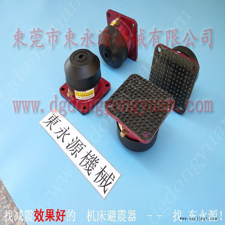 機(jī)器被動減震墊 避震腳  設(shè)備減振器,，機(jī)械手配套自動噴油機(jī)