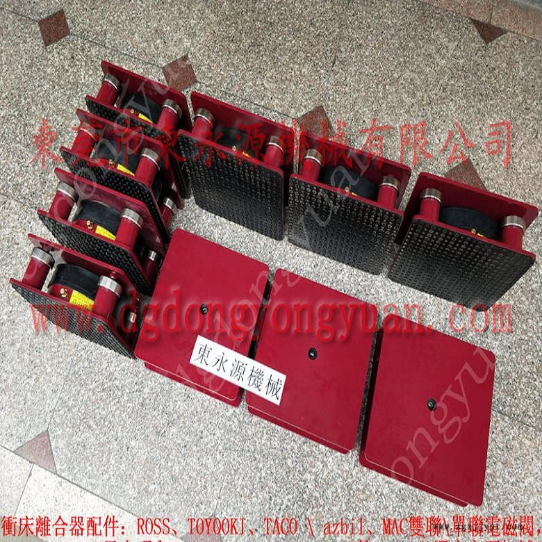 壓痕機(jī)減震墊 油壓機(jī)減震墊  橡膠墊  斜裁卷布機(jī)減震氣墊,，沖壓機(jī)械手配套涂油機(jī)