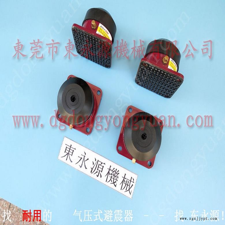 佛山樓上機(jī)器隔振墊  吸塑液壓裁切機(jī)隔震墊,，機(jī)械手配套自動噴油機(jī)