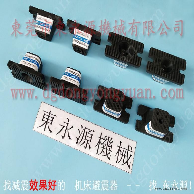 佛山樓上機(jī)器隔振墊  吸塑液壓裁切機(jī)隔震墊，機(jī)械手配套自動噴油機(jī)