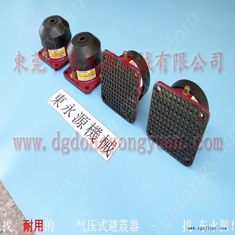 注塑機(jī)防震腳 阻尼空氣彈簧減震器  避震腳  機(jī)器上樓隔振動氣墊,，機(jī)械手配套自動噴油機(jī)
