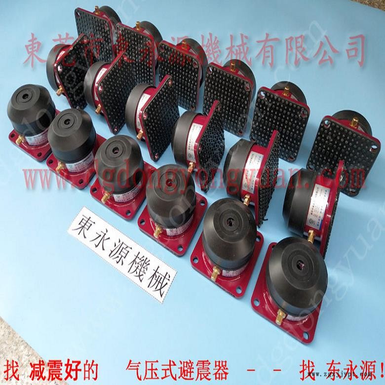 注塑機(jī)防震腳 阻尼空氣彈簧減震器  避震腳  機(jī)器上樓隔振動氣墊，機(jī)械手配套自動噴油機(jī)