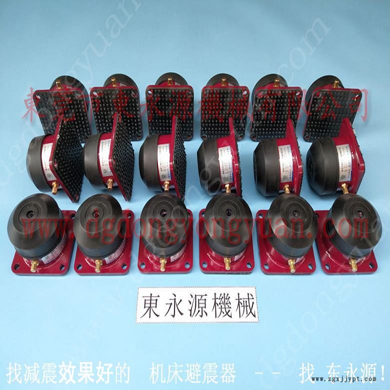 注塑機(jī)防震腳 阻尼空氣彈簧減震器  避震腳  機(jī)器上樓隔振動氣墊,，機(jī)械手配套自動噴油機(jī)