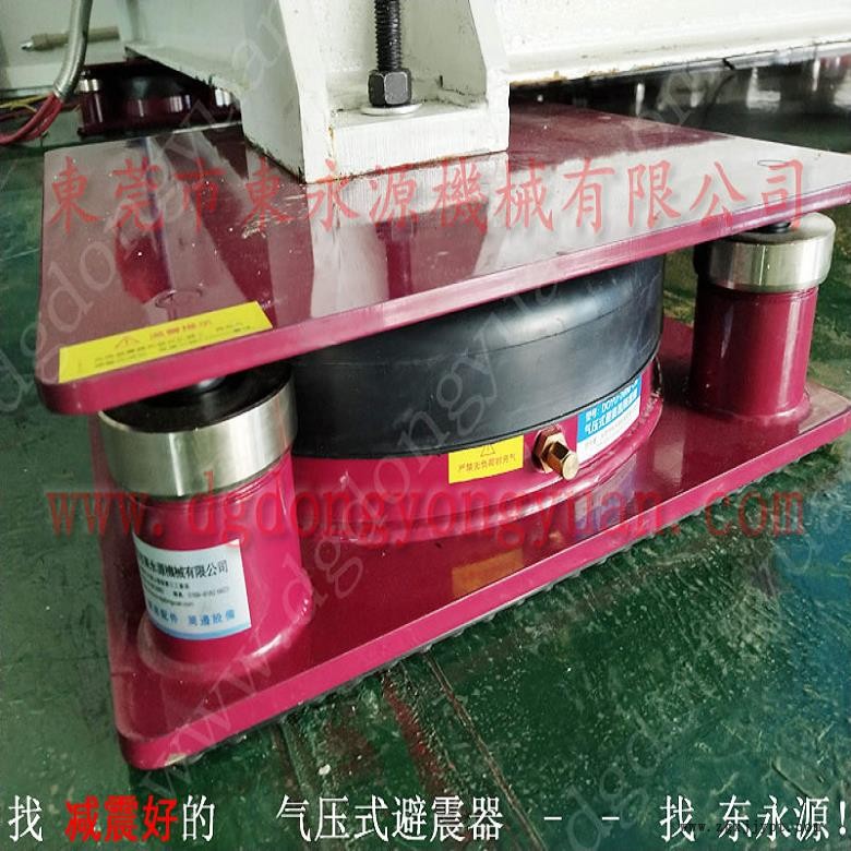 吸塑機減震墊 油壓機減震墊  隔振墊  樓層振動減震器,，機械手配套自動噴油機