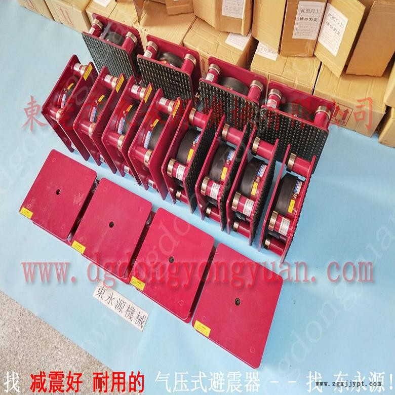 吸塑機減震墊 油壓機減震墊  隔振墊  樓層振動減震器，機械手配套自動噴油機