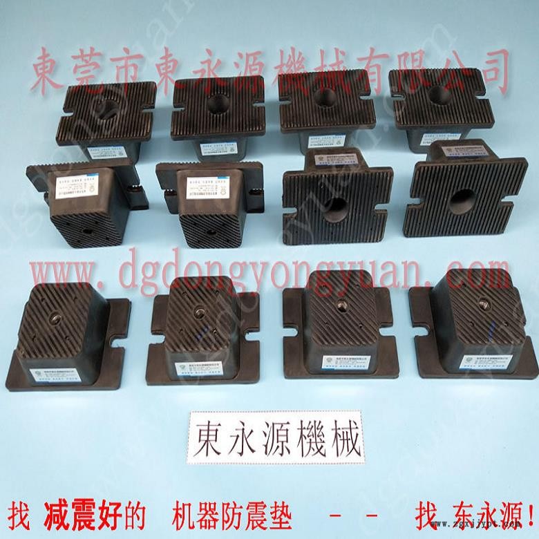 油壓機(jī)減震器 機(jī)器被動減震墊  隔震器  可調(diào)橡膠腳,，沖壓機(jī)械手配套涂油機(jī)