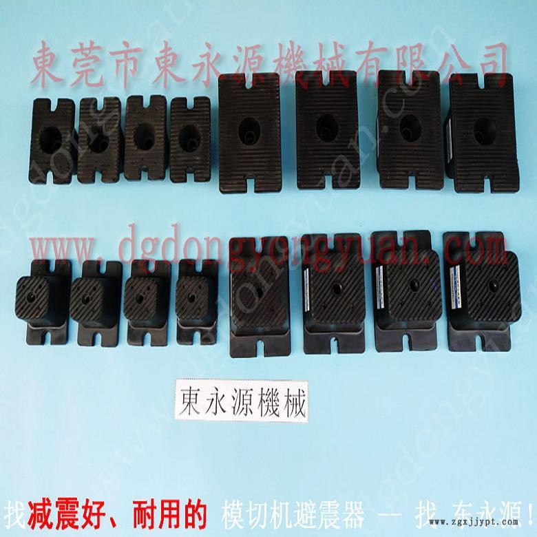 油壓機(jī)減震器 機(jī)器被動減震墊 隔震器 可調(diào)橡膠腳,,沖壓機(jī)械手配套涂油機(jī)