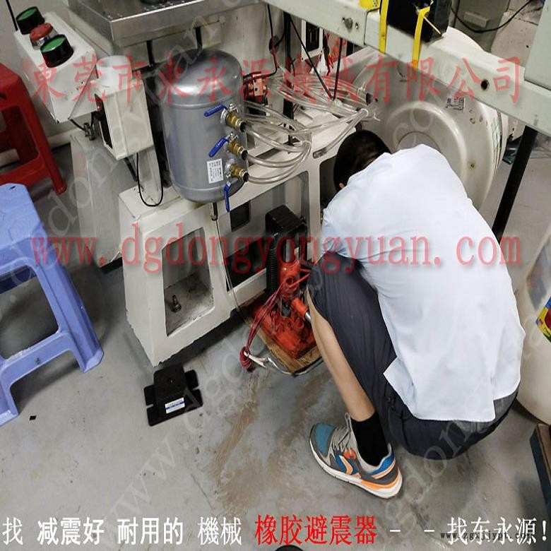 樓上機(jī)器減震用的防震膠  DOYU-1600-CN,，機(jī)械手配套自動(dòng)噴油機(jī)