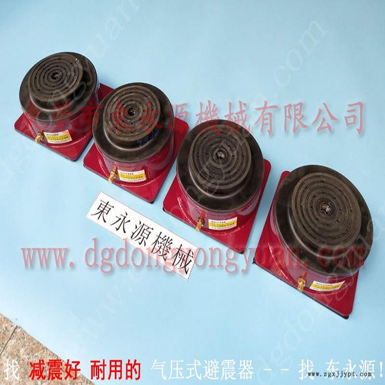 樓上機(jī)器減震用的防震膠  DOYU-1600-CN，機(jī)械手配套自動(dòng)噴油機(jī)