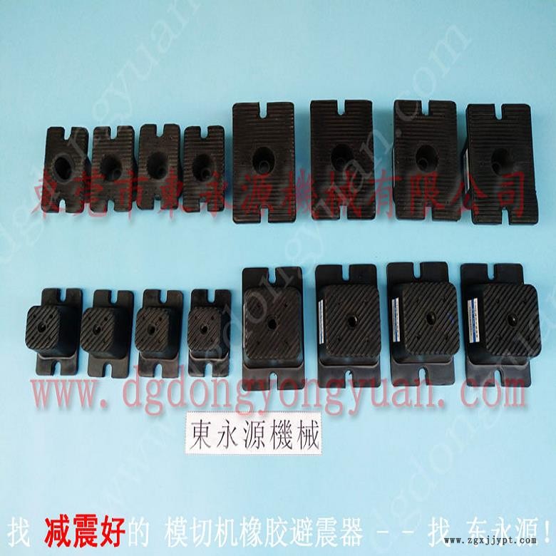 樓上機(jī)器防震隔音墊 沖床充氣墊  隔振器  直切機(jī)樓板振動(dòng)減震器,，沖壓機(jī)械手配套涂油機(jī)