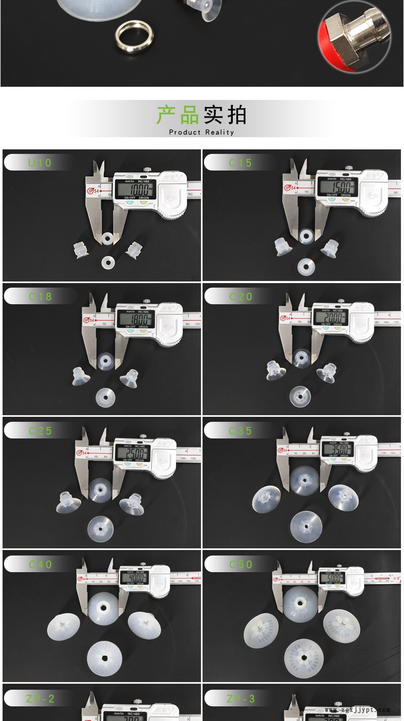 華奇現(xiàn)貨供應(yīng)耐高溫SMC C系列真空硅橡膠吸盤大吸力吸盤透明吸盤示例圖5